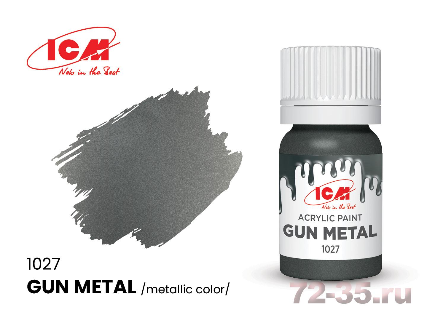 Краска ICM Оружейная сталь(Gun metal)
